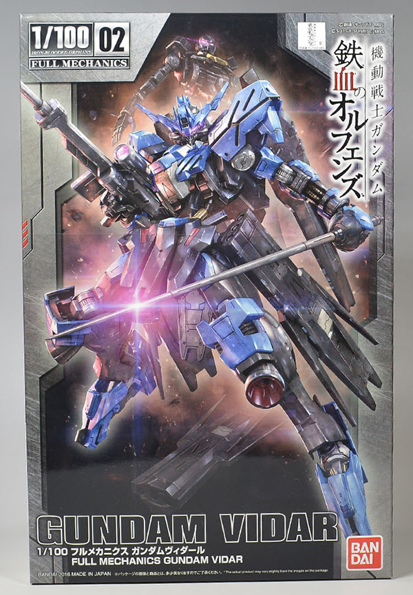 送料無料 非冷凍品同梱不可 1/100 フルメカニクス 機動戦士ガンダム