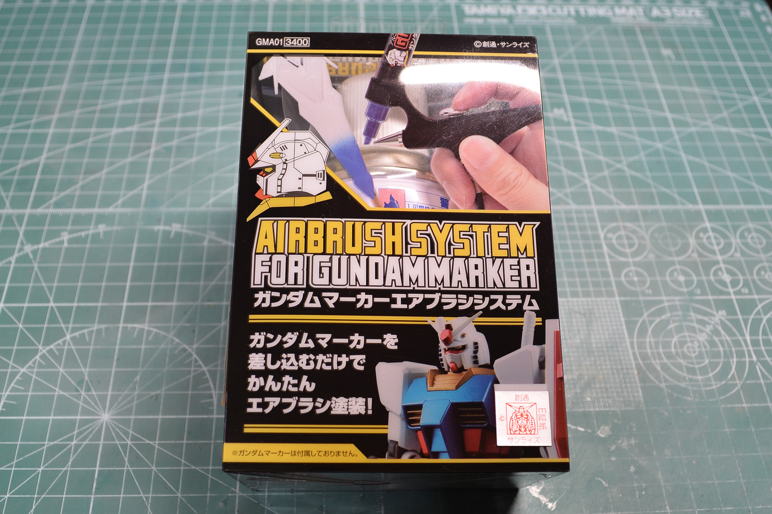 ガンダムマーカーエアブラシシステム レビュー | ガンダムブログはじめ