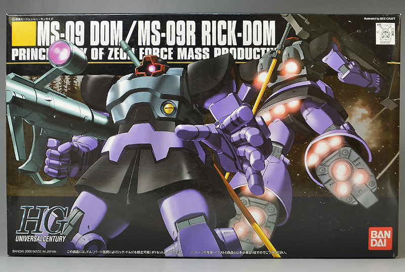 店舗 ガンプラ HG 1 144 MS-09ドム MS-09Rリックドム 新品 agapeeurope.org