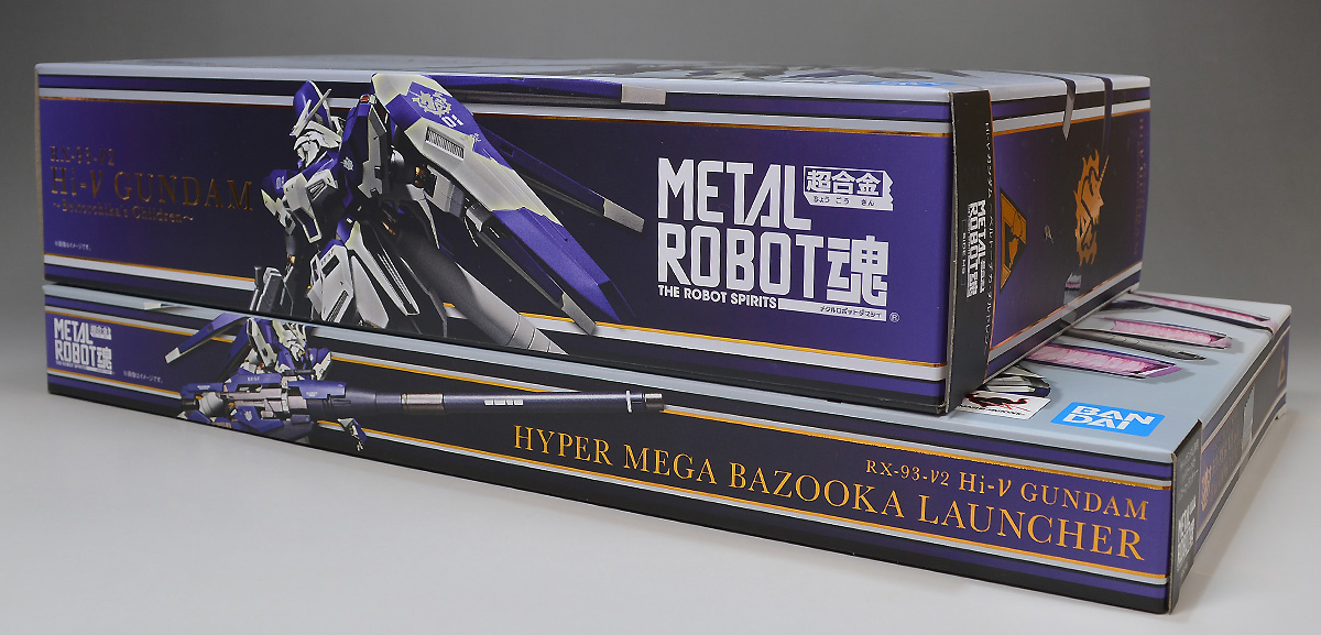 METAL ROBOT魂 Hi-νガンダム専用ハイパー・メガ・バズーカ・ランチャーのパッケージ・ランナー レビュー ガンダムブログはじめました