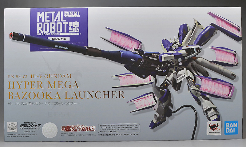 24H限定 BANDAI - METAL ROBOT魂(SIDE MS) Hi-νガンダム専用ハイパー