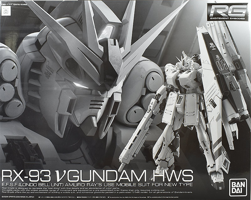 RG 1/144 νガンダムHWS [クリアカラー]新品 - プラモデル