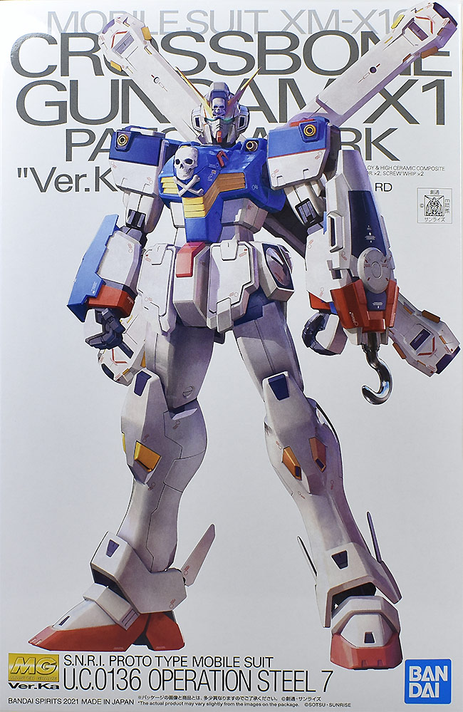 BANDAI - メタルビルド クロスボーン・ガンダムX1 パッチワークの+ 