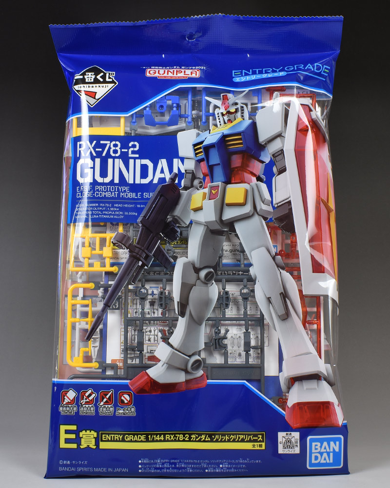 一番くじ 機動戦士ガンダム ガンプラ2023 A.B.C.D.E.F.G賞