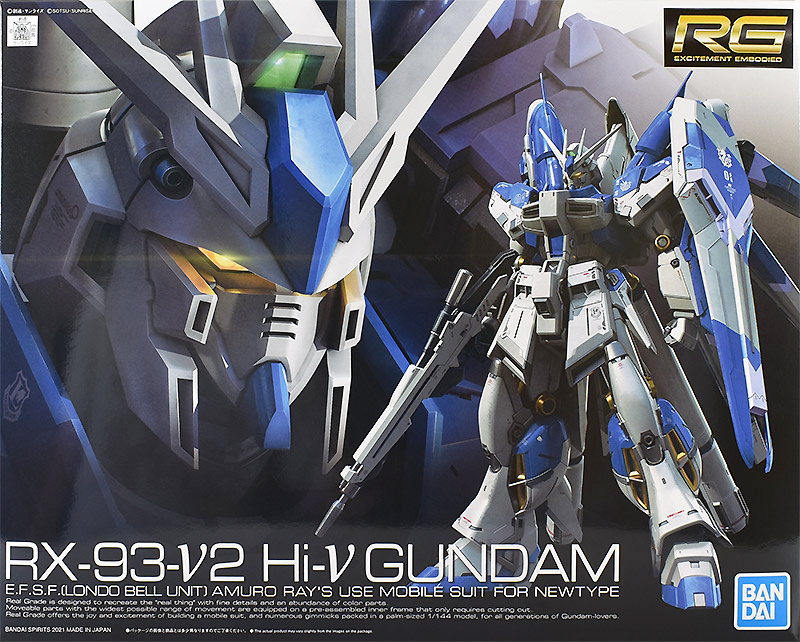 4個セット rg Hi-ν ガンダム ハイニューガンダム 1/144-