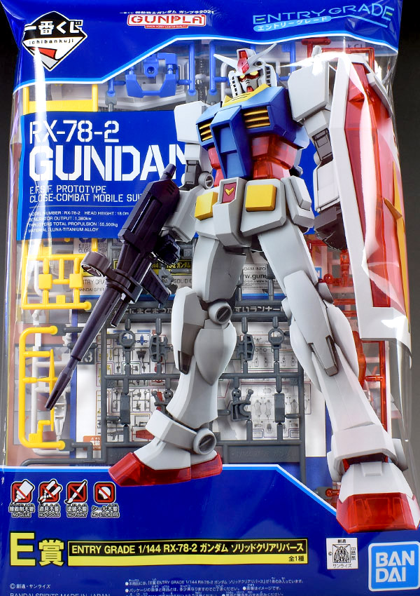 一番くじ E賞 ENTRY GRADE RX-78-2ガンダム ソリッドクリアリバース