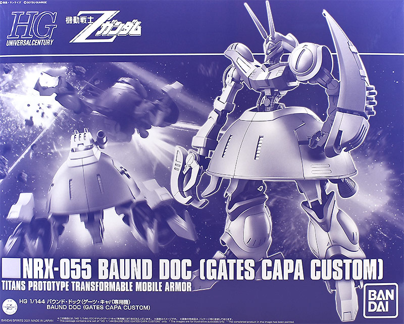 メール便送料無料05 新品 未組立 HGUC バウンド・ドック 1/144