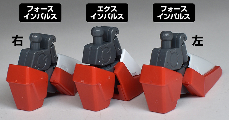 翌日発送可能】 MG エクスインパルスガンダム revecap.com