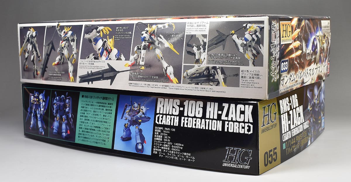 HGUC ハイザック 連邦軍カラーのパッケージ・ランナー レビュー