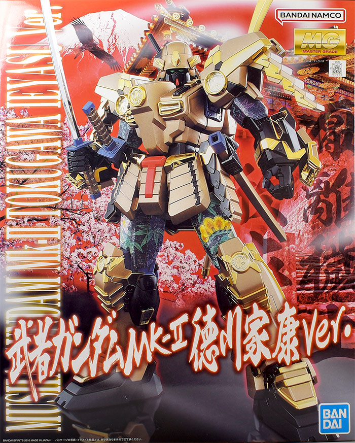 新品・未開封】MG 1/100 武者ガンダムMk-II 徳川家康Ver