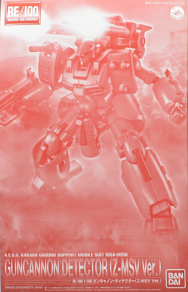 ガンキャノンディテクター RE/100 1/100 ガンキャノン・ディテクター｜バンダイ ホビーサイト