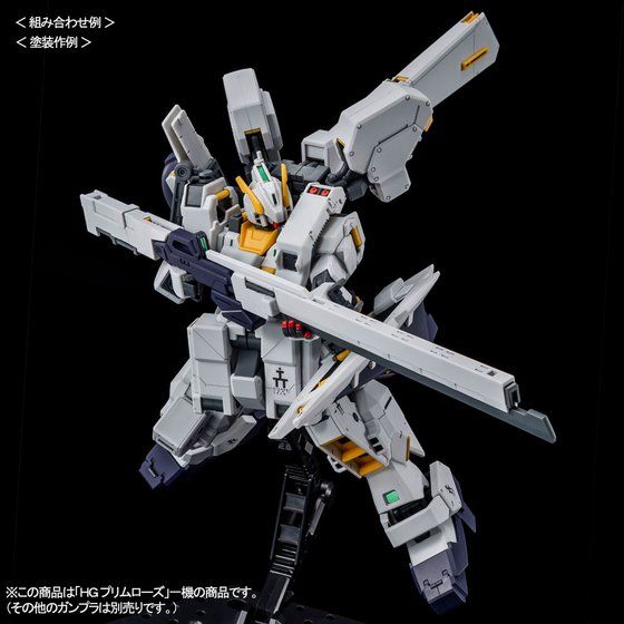 ガンプラ　HG 1/144 AOZ系まとめセット ガンプラ】HG 1/144『ガンダムTR-1［ハイゼンスレイ］』AOZ