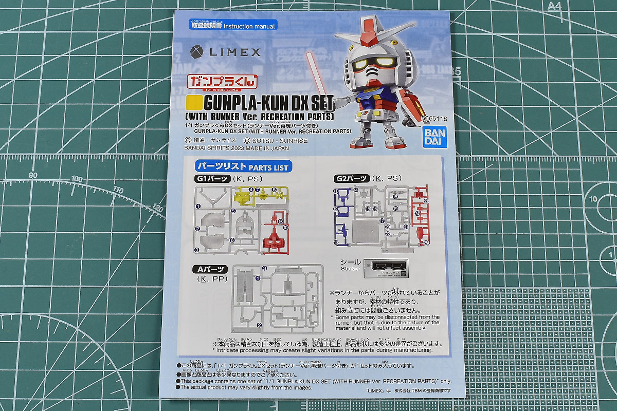 ガンプラおまとめ特価セット 楽天市場】MG 1/100 MSZ-006 ゼータガンダム Ver.Ka (機動戦士Z