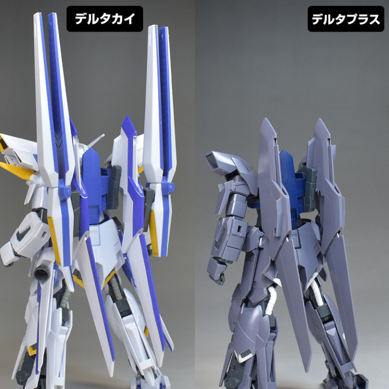 ガンダムデルタカイ レビュー HG MSN-001 デルタガンダム & MSN