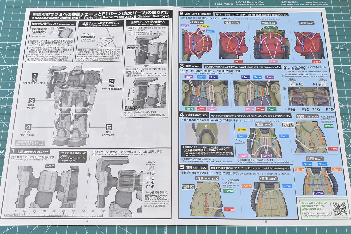 ガンプラ　【完品/説明書有】 HG ザクII F型 無識別型ザクII ルショーン HG ザクIIF型 ルショーン機＆無識別型ザクII ルショーン機