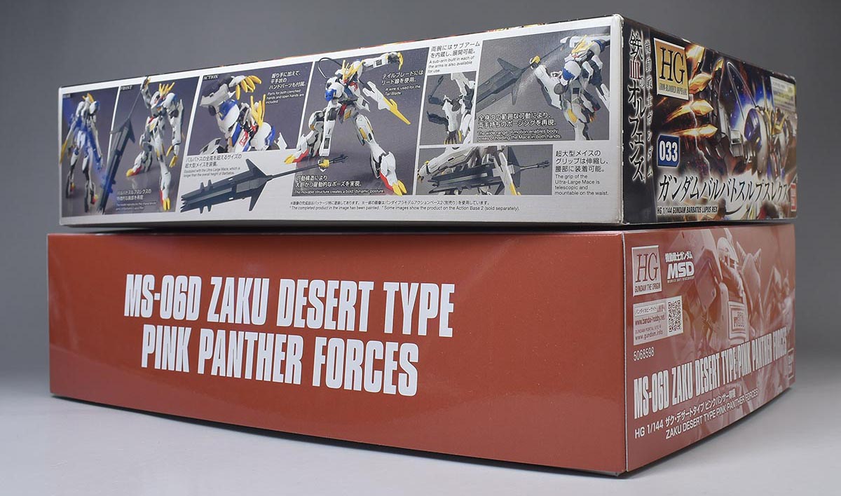 HG ザク・デザートタイプ ピンクパンサー隊機のパッケージ