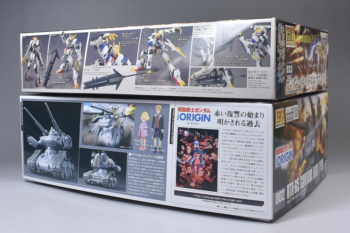 HG ガンタンク初期型のパッケージ・ランナー レビュー