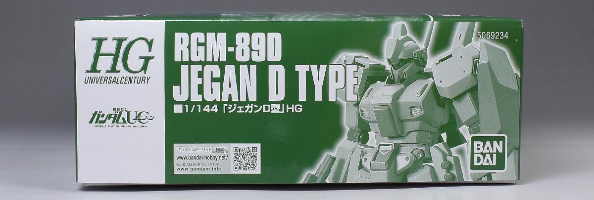 HGUC ジェガンD型のパッケージ・説明書・ランナー | ガンダムブログ