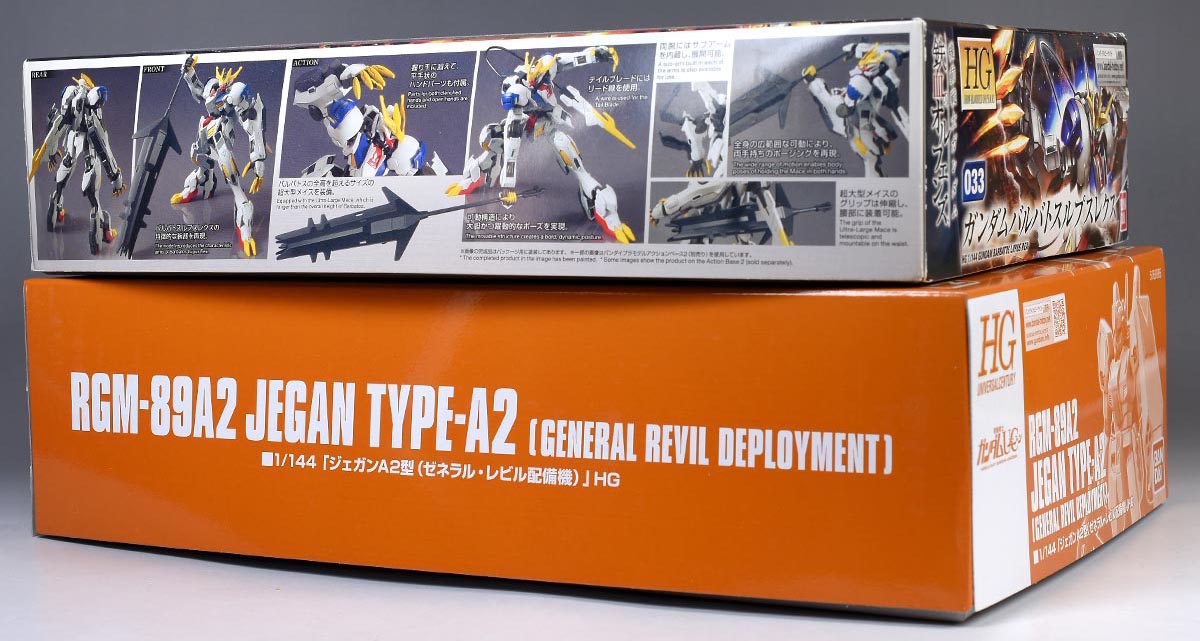 HGUC ジェガンA2型（ゼネラル・レビル配備機）のパッケージ・ランナー
