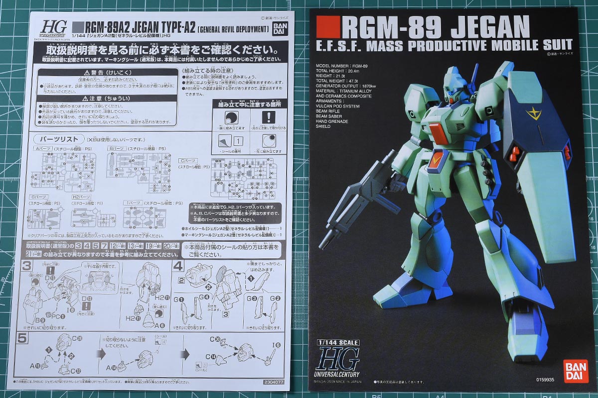 HG ジェガン A2型 ゼネラル・レビル配備機 エコーズ仕様 コンロイ機 HGUC ジェガンA2型（ゼネラル・レビル配備機） レビュー | ガンダム