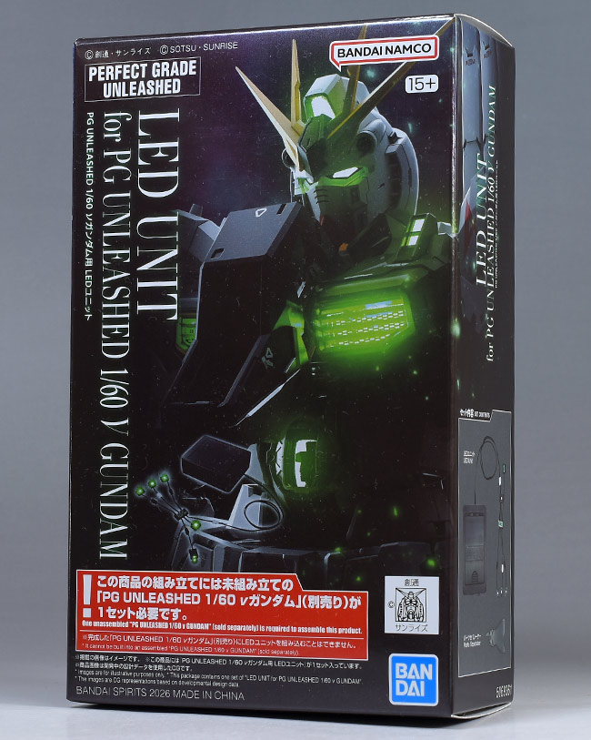PG UNLEASHED νガンダム用LEDユニット レビュー | ガンダムブログ
