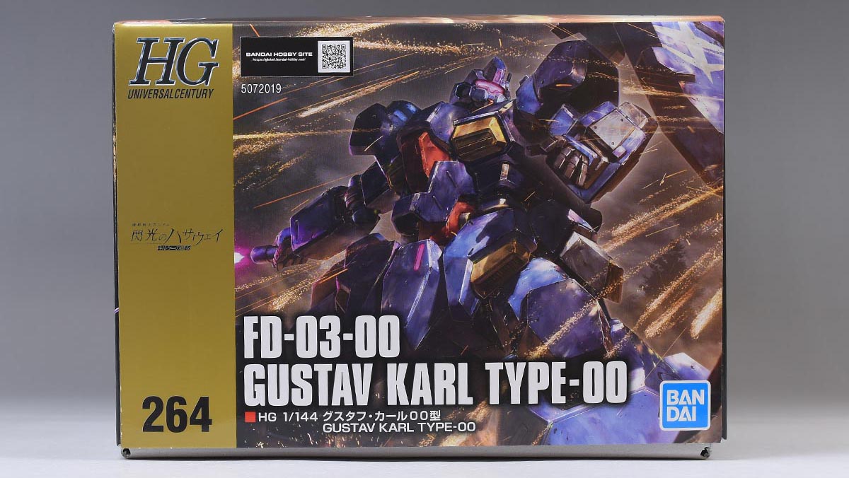 HGUC グスタフ・カール00型のパッケージ・ランナー | ガンダムブログ