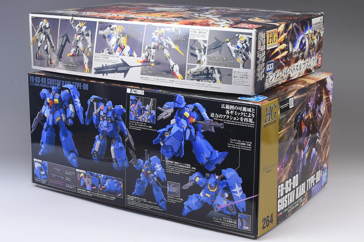 HGUC グスタフ・カール00型のパッケージ・ランナー | ガンダムブログ