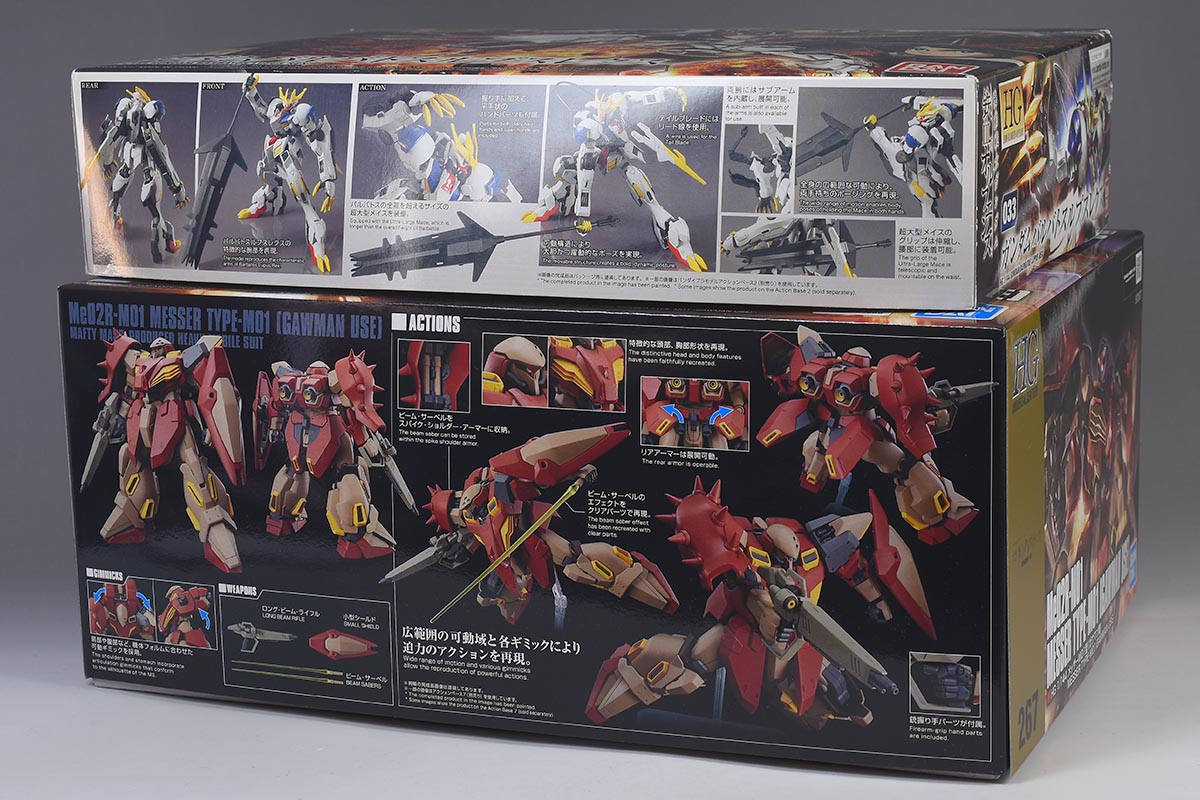 HGUC メッサーM01型（ガウマン機）のパッケージ・ランナー | ガンダム